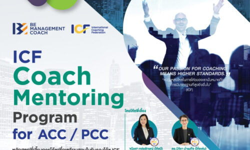 ICF Coach Mentoring Program for ACC/ PCC